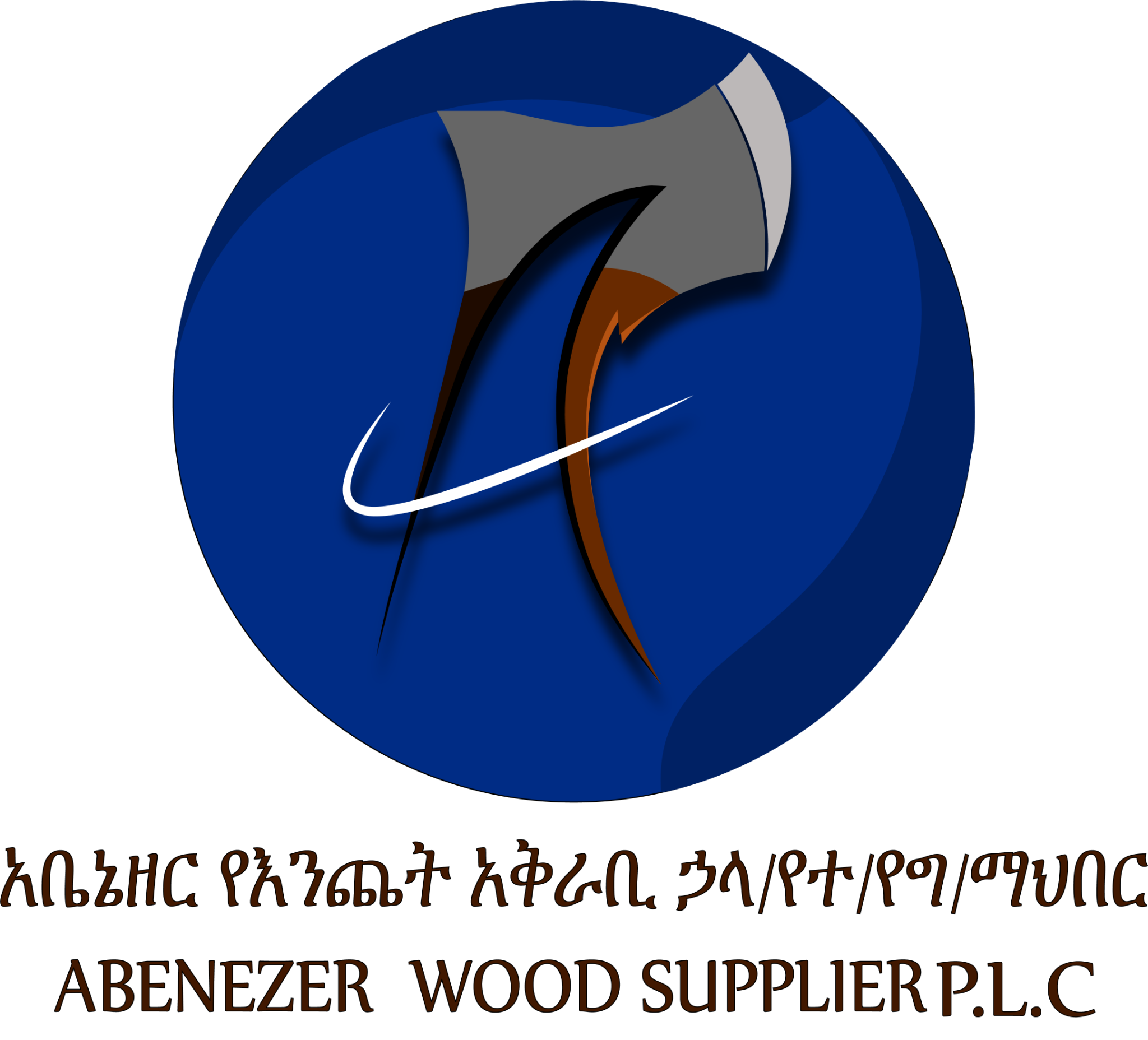 Abenezer Wood Supplier P.L.C.